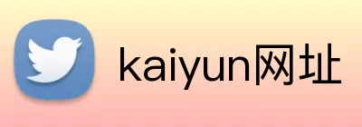 kaiyun网址 Logo